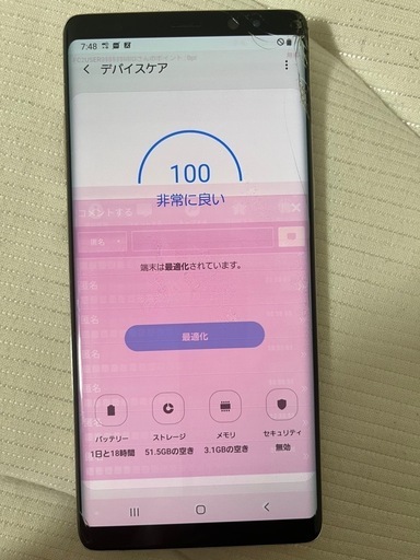 Galaxy note8本体 (しんのすけ) 清水五条のドコモ《Galaxy》の Galaxy note8本体 (しんのすけ) 清水五条のドコモ《Galaxy》の
