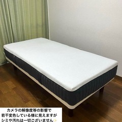 定価13万円!アウトレット品!エマ・ハイブリッドV2✨シングル 定価13万円!アウトレット品!エマ・ハイブリッドV2✨シングル