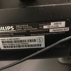 【お取引中】Philips(フィリップス) 23.6インチモニター　246E7Qの画像