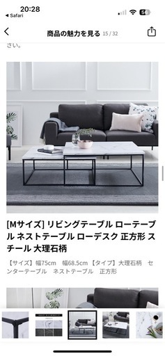 LOWYA〈Mサイズ〉リビングテーブルローテーブルネストテーブル LOWYA〈Mサイズ〉リビングテーブルローテーブルネストテーブル