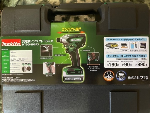 新品✨️マキタインパクト14.4v
