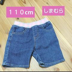 １１０cm 女の子 ピンクリブがかわいい半ズボン しまむらの画像