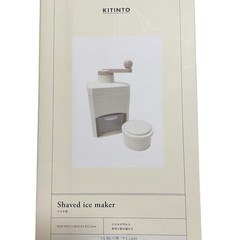  3COINS(スリーコインズ)  カキ氷器