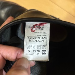 レッドウィング   エンジニアブーツの画像