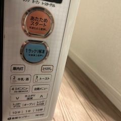 SHARP 2015年製　電子レンジの画像