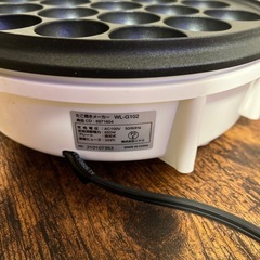 たこ焼き器　ニトリ
　の画像