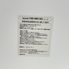 サンワダイレクト モニター台 幅60×奥行26cmの画像