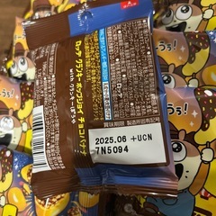 ロッテ　クランキー　ポップジョイ　チョコバナナ　10袋セットの画像