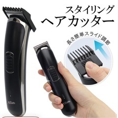 未使用品　バリカン