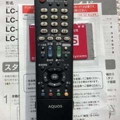 シャープ AQUOS LC➖22K5 ジャンク品の画像