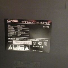 テレビ　テレビ台セットの画像