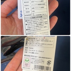 ファンタジア テーブルセット ディズニー ガーデンテーブル 付属品あり     の画像