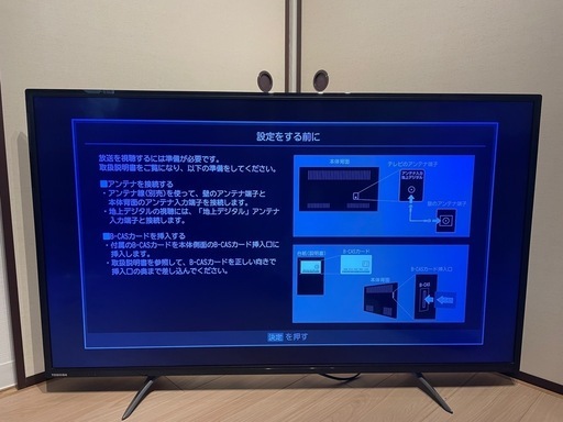 TOSHIBA REGZA 50Z670L 美品 50V型 4Kテレビ 5年保証 TOSHIBA
