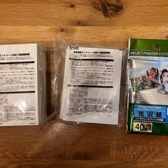 写真用紙【エプソン】
