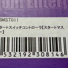 CEP　スタートマスター　MST011の画像