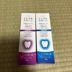 デンタルクリーン２個セット