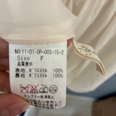 ノースリーブ フレアスカート ワンピース F クリーム色の画像
