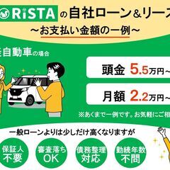 ＜保証人不要＞審査落ちが不安！そんな時は「自社ローン＆リース」★債務整理、ブラック、低所得（派遣・シングル等）大丈夫です😉月々格安！きれいなモコX　雪道安心4WD　修復歴ナシ　バックカメラ　完全独自ローン＆リース専用ですの画像
