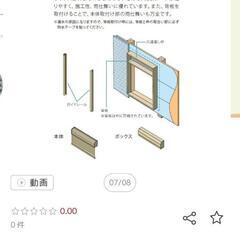 LIXIL 手動シャッター 標準タイプ 16511の画像