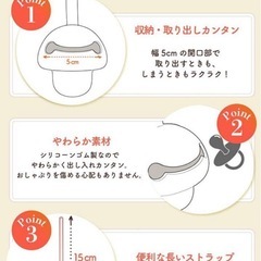 【新品】おしゃぶりケースの画像