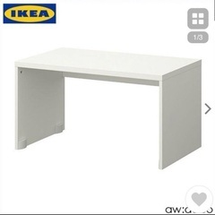 IKEA イケア　ストゥヴァ　生産終了品　5/6までの画像