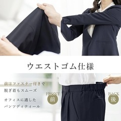 レディース　スーツ上下セット　９号の画像
