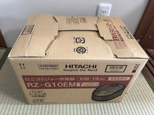 2025年購入！日立 炊飯器 5.5合 圧力IH RZ-G10EM