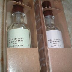 計2本 未使用 ユニセックス用 キャトル キンモクセイの香り+サクラの香り EDT 80mlの画像