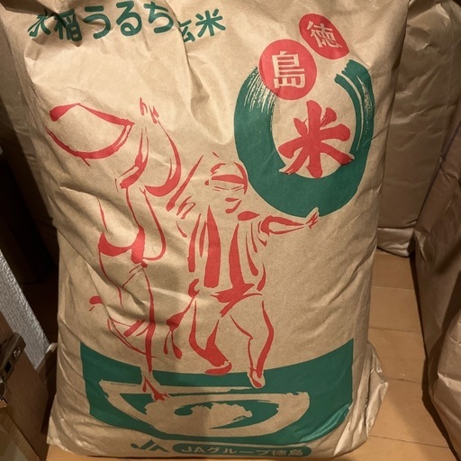 2023年徳島県産コシヒカリ玄米30kg弱5年間化学農薬、化学肥料不 2023年徳島県産コシヒカリ玄米30kg弱5年間化学農薬、化学肥料不