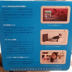 Echo Show 5 スクリーン付きスマートスピーカーの画像