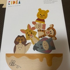 最終値下げディズニー積み木 
