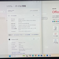 超軽量！ハイスペック！タッチパネル搭載！FMV U938／S モバイルPC i5-8350u/20GB/512SSD/Office2021Proの画像
