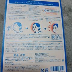 新品未開封 イハダ アレルスクリーン EX 100g (花粉等付着抑制スプレー)の画像