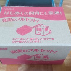 20cm キューブ水槽 中古 & 新品ポンプ類の画像