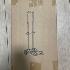 キャリーカート