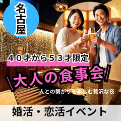 ０５月０３日(土)１７：００📍名古屋⭐特別感謝イベント!から⭐素...