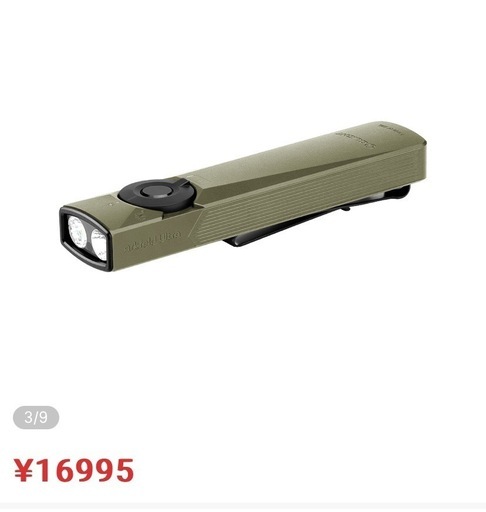 Olight オーライト Arkfeld Ultra 最新 未開封新品 保証付 Olight オーライト Arkfeld Ultra 最新 未開封新品 メーカー保証付