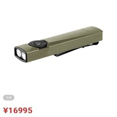 Olight　オーライト　Arkfeld Ultra 最新　未開...
