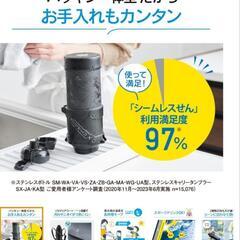 象印 SD-HB10-BA ステンレスクールポット1.0L ブラック　スポーツボトル 水筒 の画像