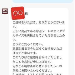 【新品】パッド一体型ボックスシーツの画像