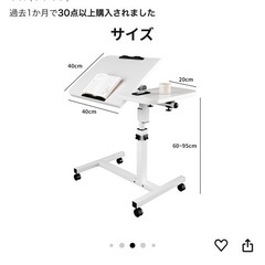 最終　昇降式サイドテーブル 白