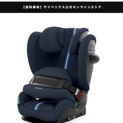 ⭐️値下げしました⭐️サイベックスパラスg G i-Size  ...