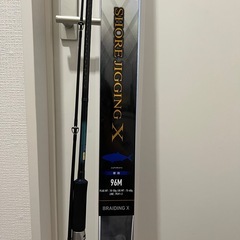 ショアジギングロッドの中古が安い！激安で譲ります・無料で