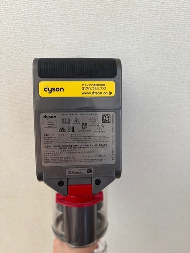 【決まりました】Dyson コードレス掃除機