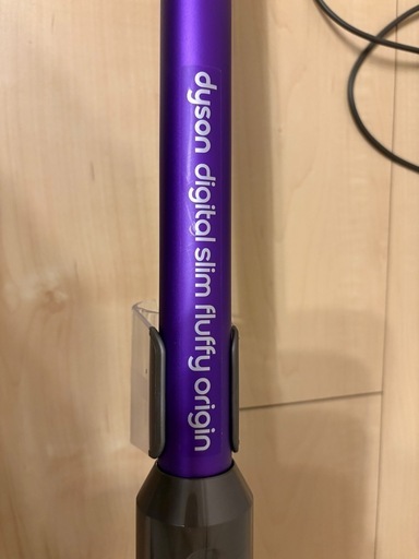 【決まりました】Dyson コードレス掃除機