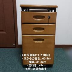 コロ付きサイドワゴン 袖机 脇机 用途に合わせた高さ調整可 