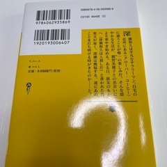 リバースの画像