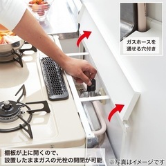 ニトリ コンロカバー 排気口 キッチン の画像