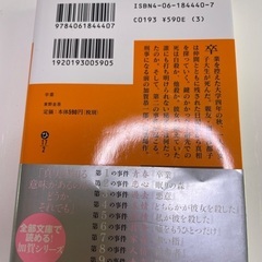 卒業の画像