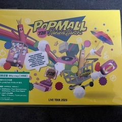 美品⭐︎なにわ男子 LIVE TOUR 2023 'POPMAL...